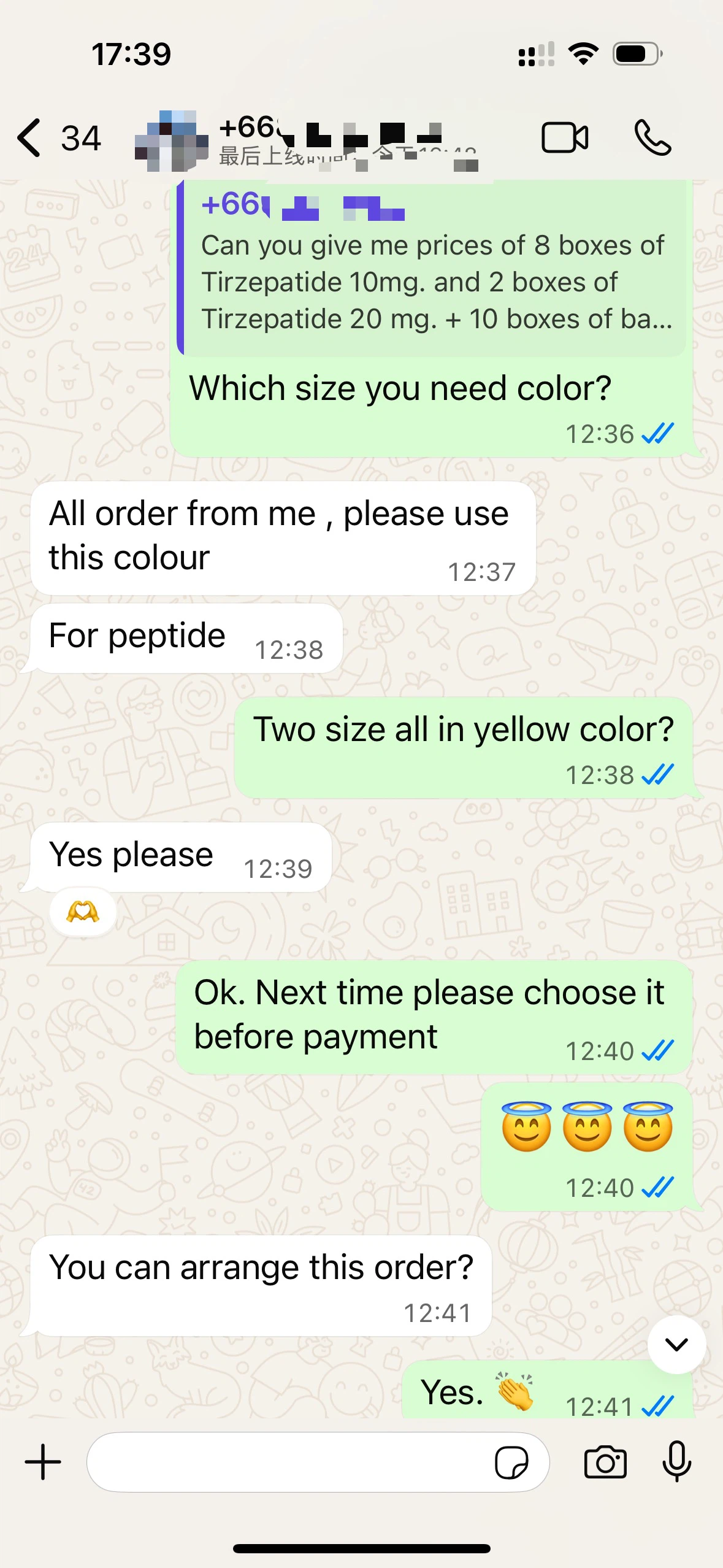 Customized Tirzepatide Injection Customized Tirzepatide Injection